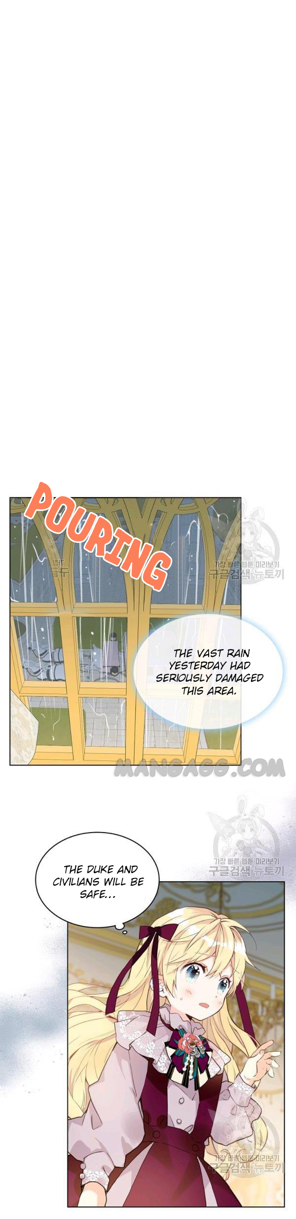 Am I the Daughter? Chapter 53 - page 7