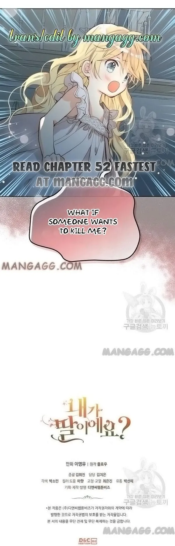 Am I the Daughter? Chapter 51 - page 6