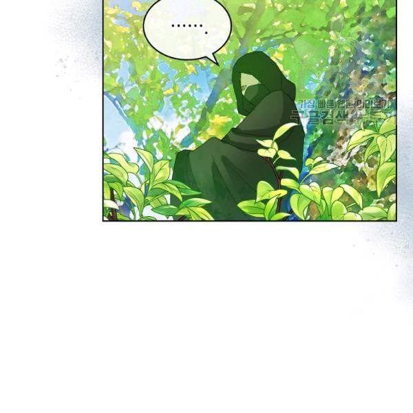 Am I the Daughter? Chapter 36 - page 21