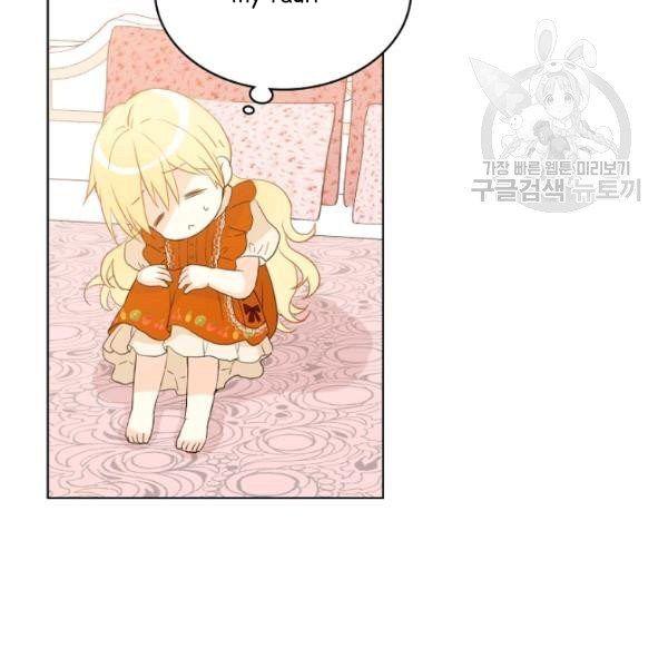Am I the Daughter? Chapter 36 - page 27