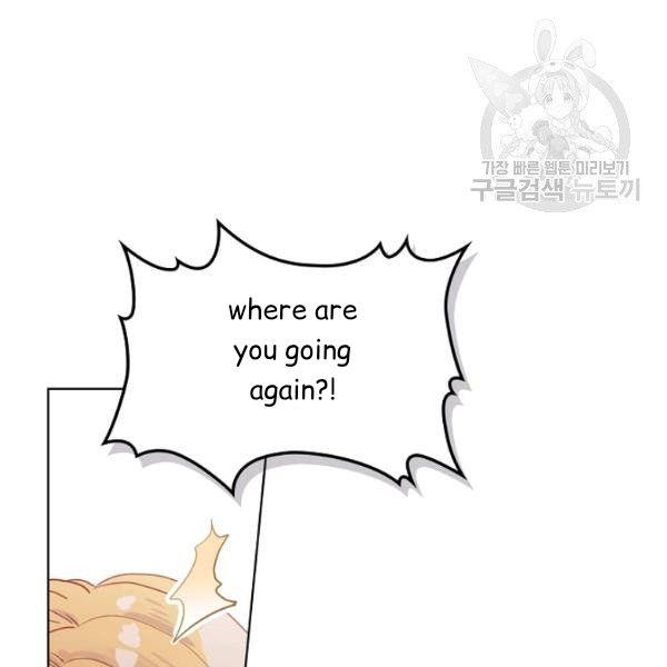 Am I the Daughter? Chapter 36 - page 36