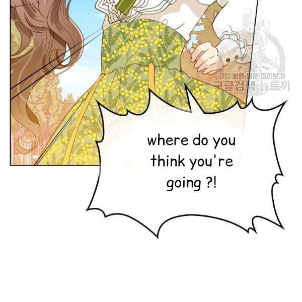 Am I the Daughter? Chapter 36 - page 4