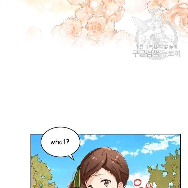 Am I the Daughter? Chapter 36 - page 62