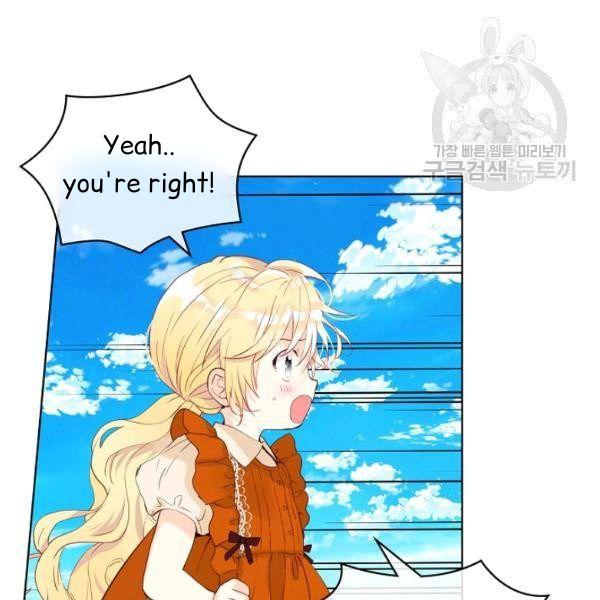Am I the Daughter? Chapter 36 - page 70