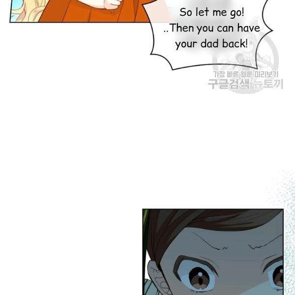 Am I the Daughter? Chapter 36 - page 71