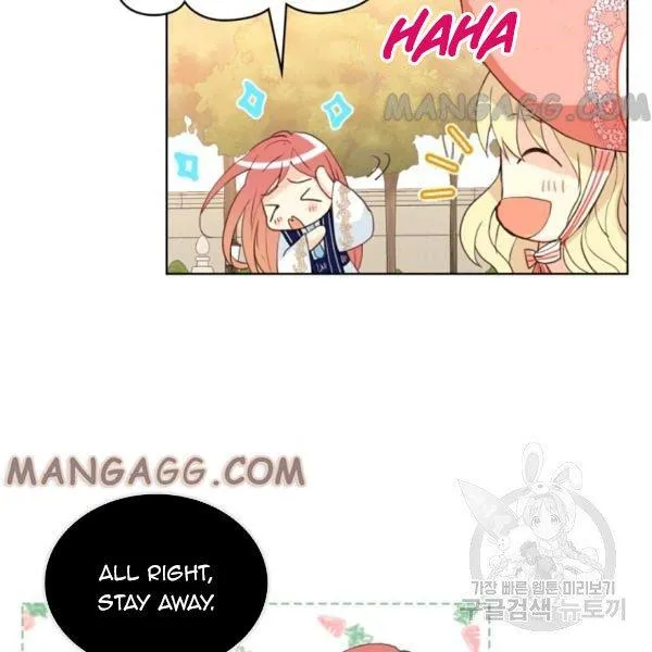 Am I the Daughter? Chapter 50 - page 13