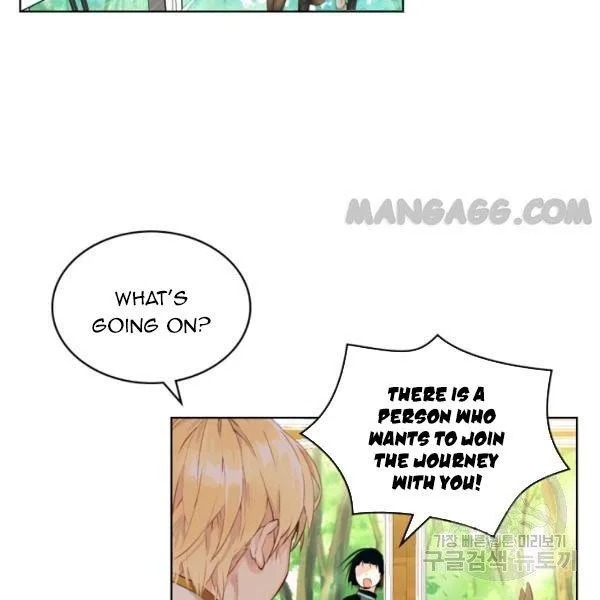 Am I the Daughter? Chapter 50 - page 30