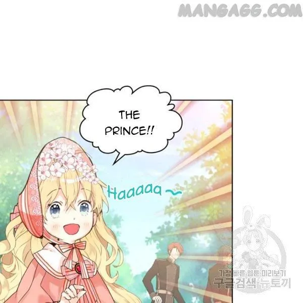 Am I the Daughter? Chapter 50 - page 34