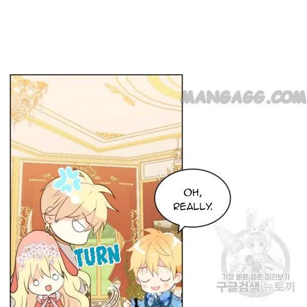Am I the Daughter? Chapter 50 - page 69