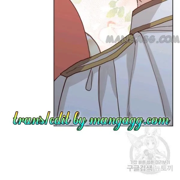 Am I the Daughter? Chapter 50 - page 73