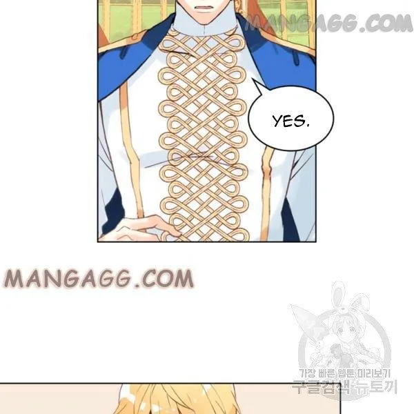 Am I the Daughter? Chapter 50 - page 77