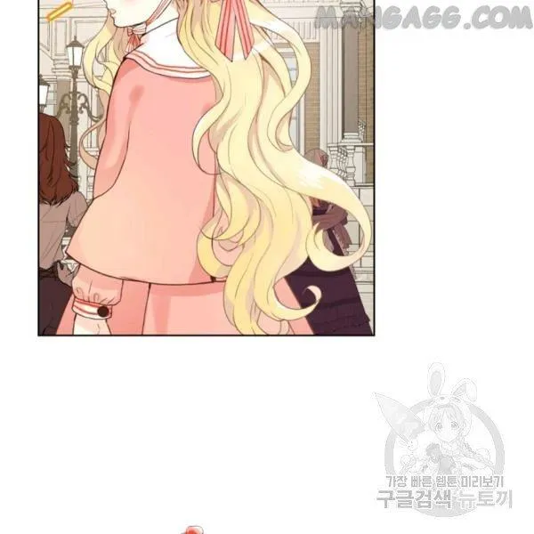 Am I the Daughter? Chapter 50 - page 8