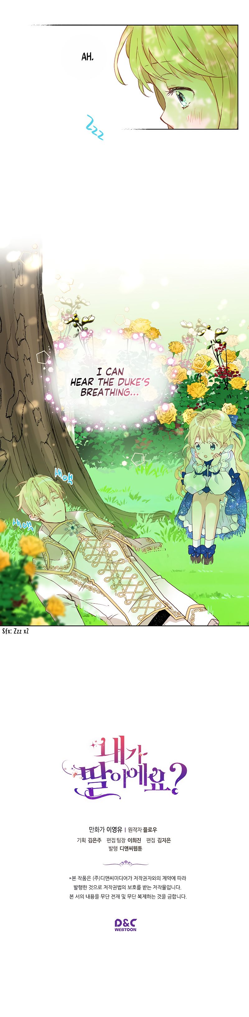 Am I the Daughter? Chapter 12 - page 17
