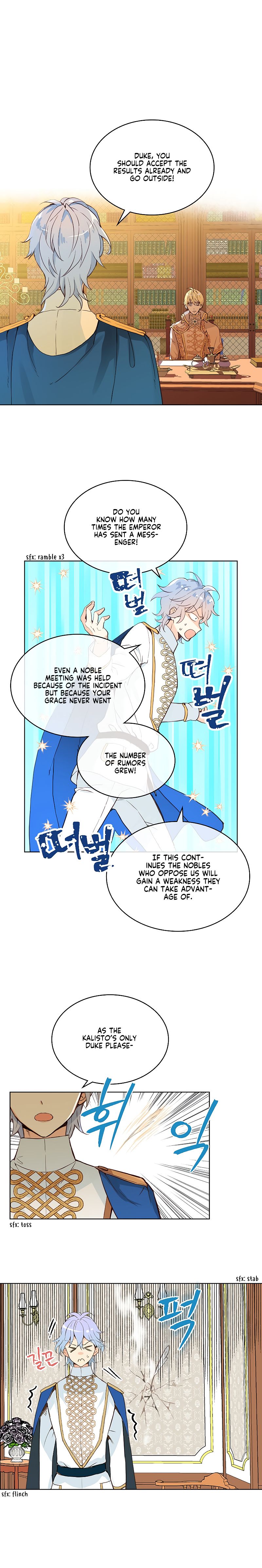 Am I the Daughter? Chapter 12 - page 2