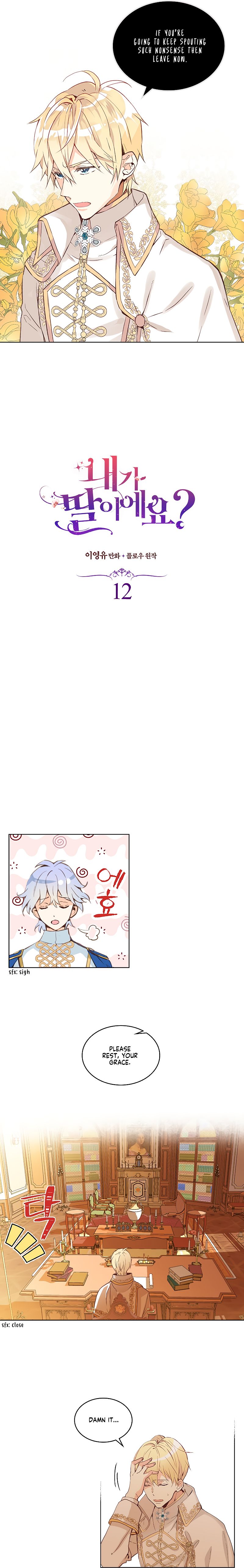 Am I the Daughter? Chapter 12 - page 3
