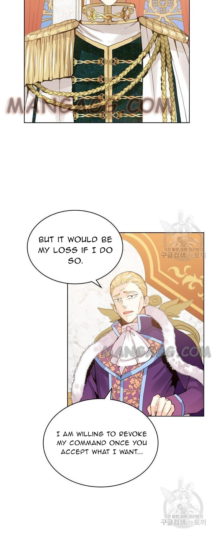 Am I the Daughter? Chapter 45 - page 12