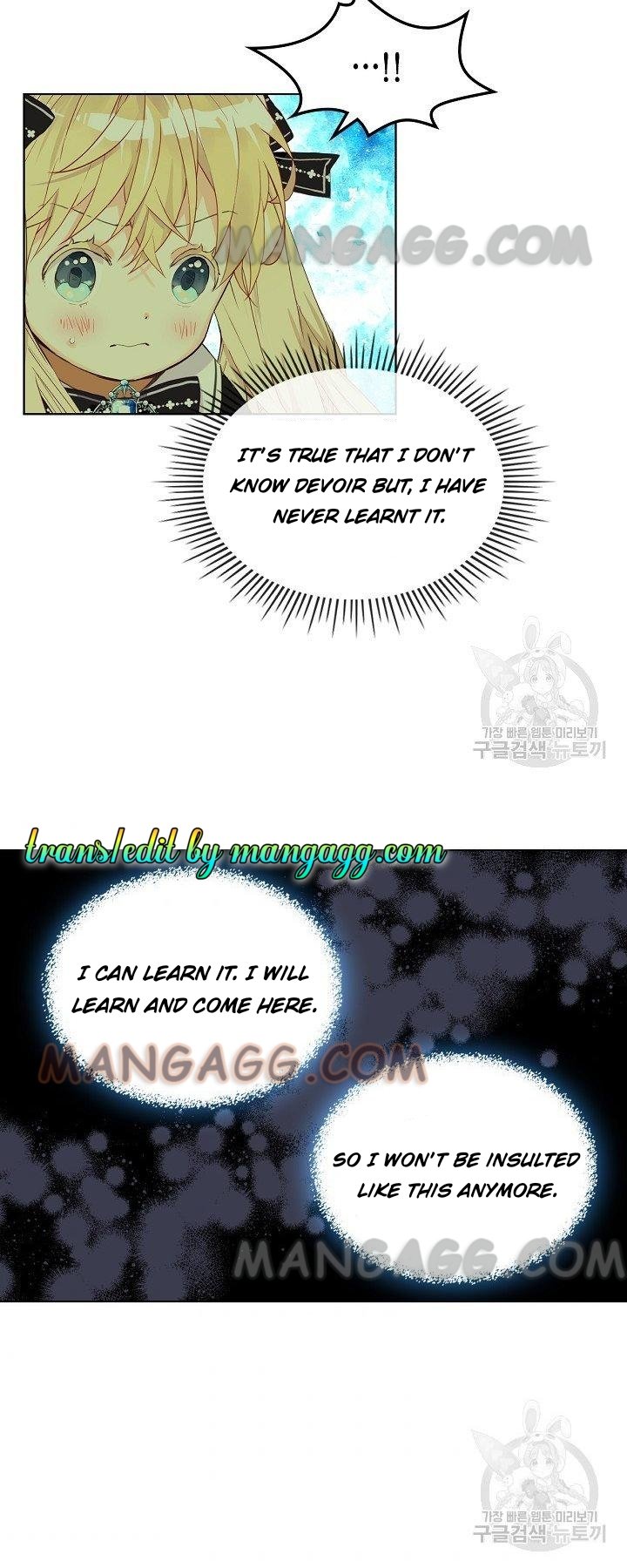 Am I the Daughter? Chapter 45 - page 28