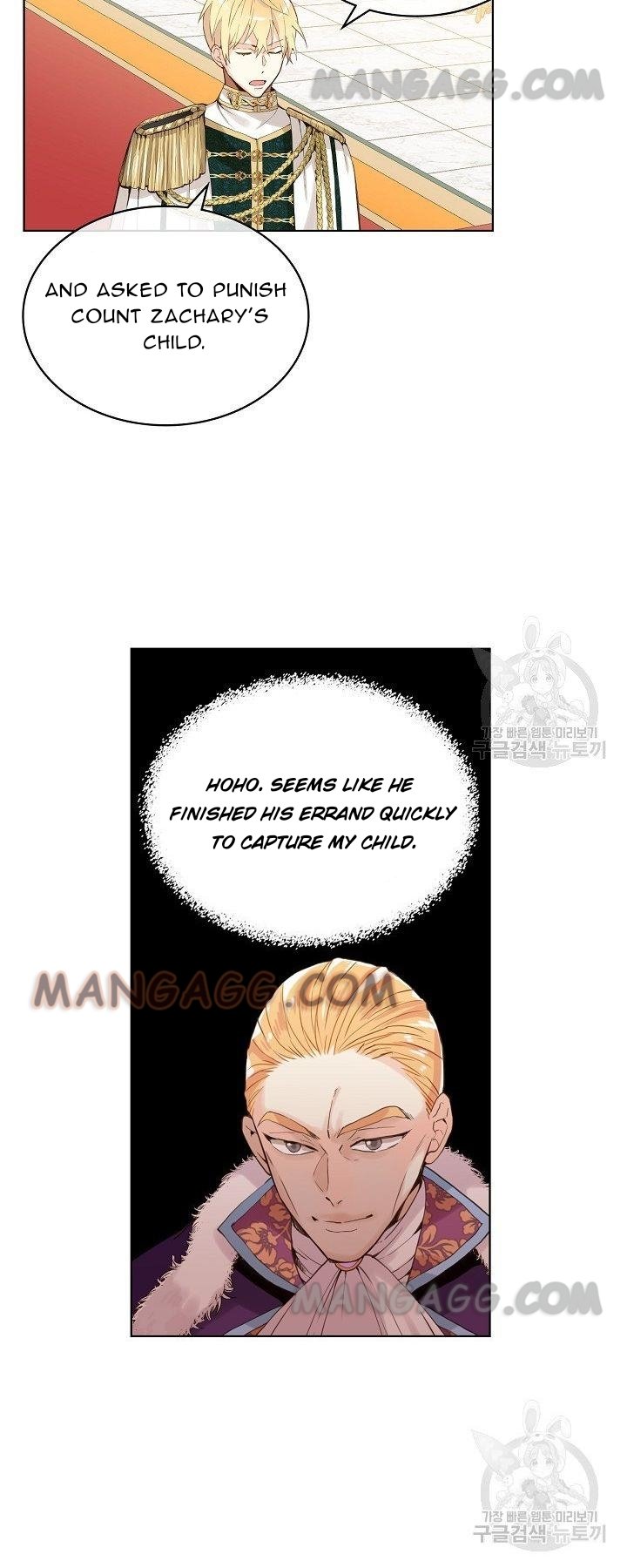 Am I the Daughter? Chapter 45 - page 3