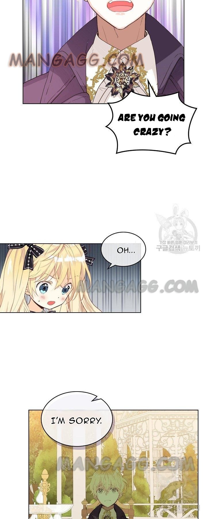 Am I the Daughter? Chapter 45 - page 32