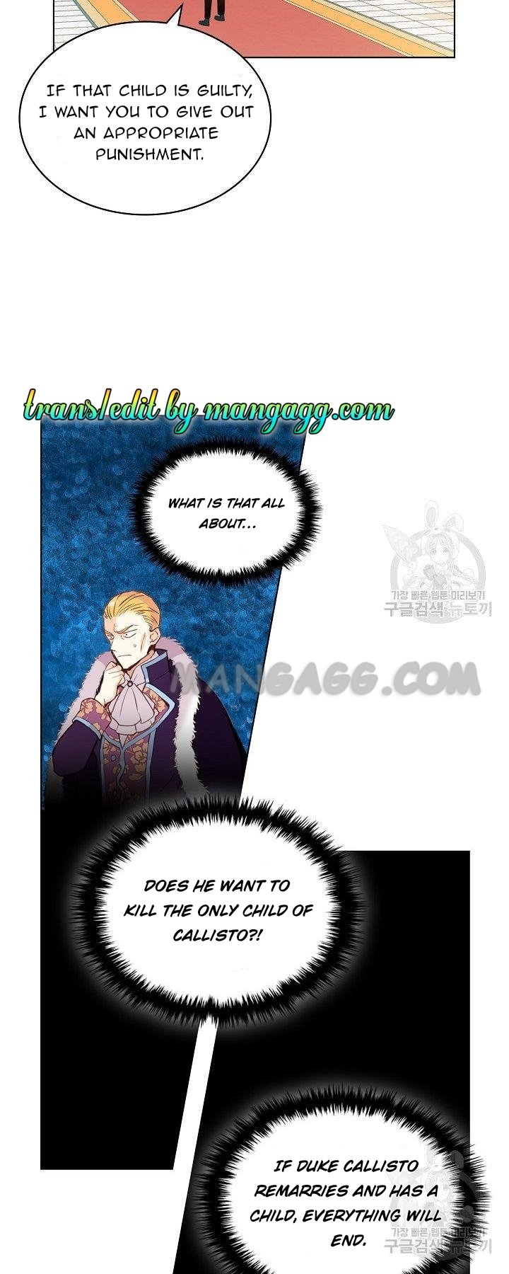 Am I the Daughter? Chapter 45 - page 6