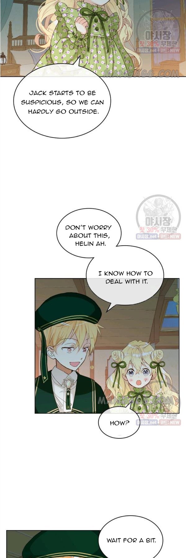 Am I the Daughter? Chapter 43 - page 4