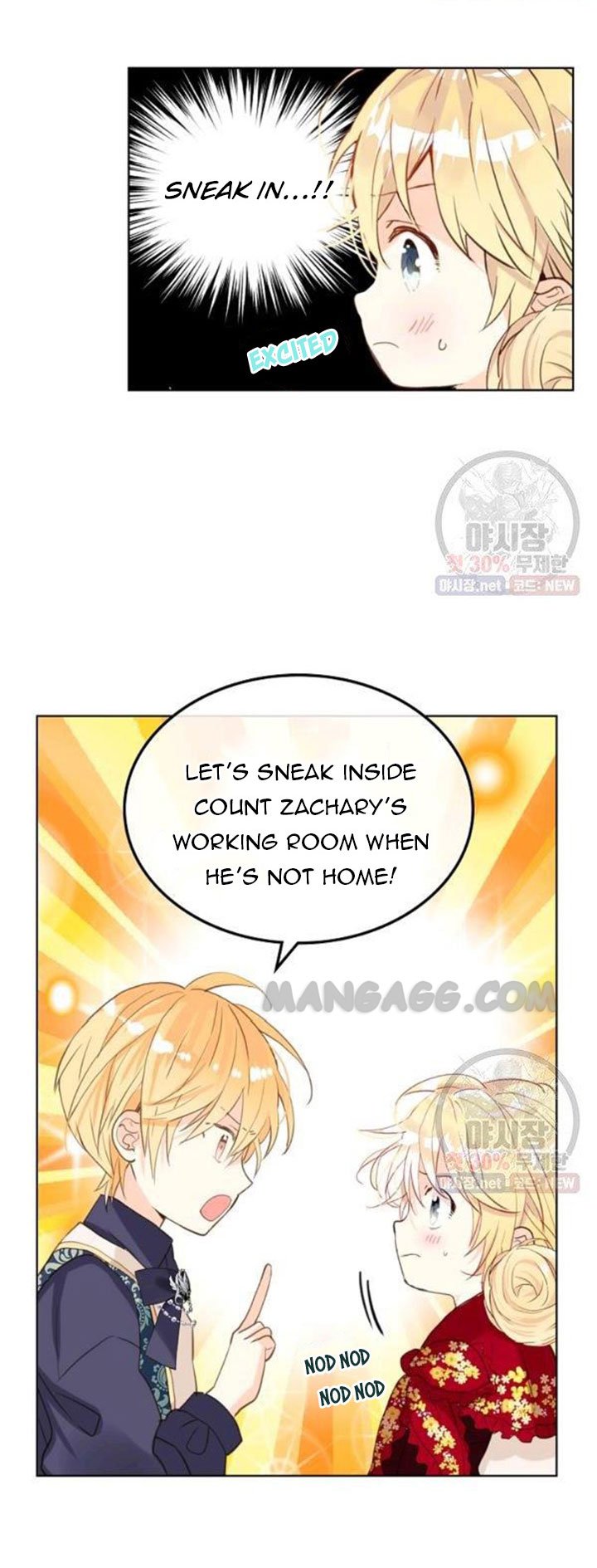 Am I the Daughter? Chapter 42 - page 4