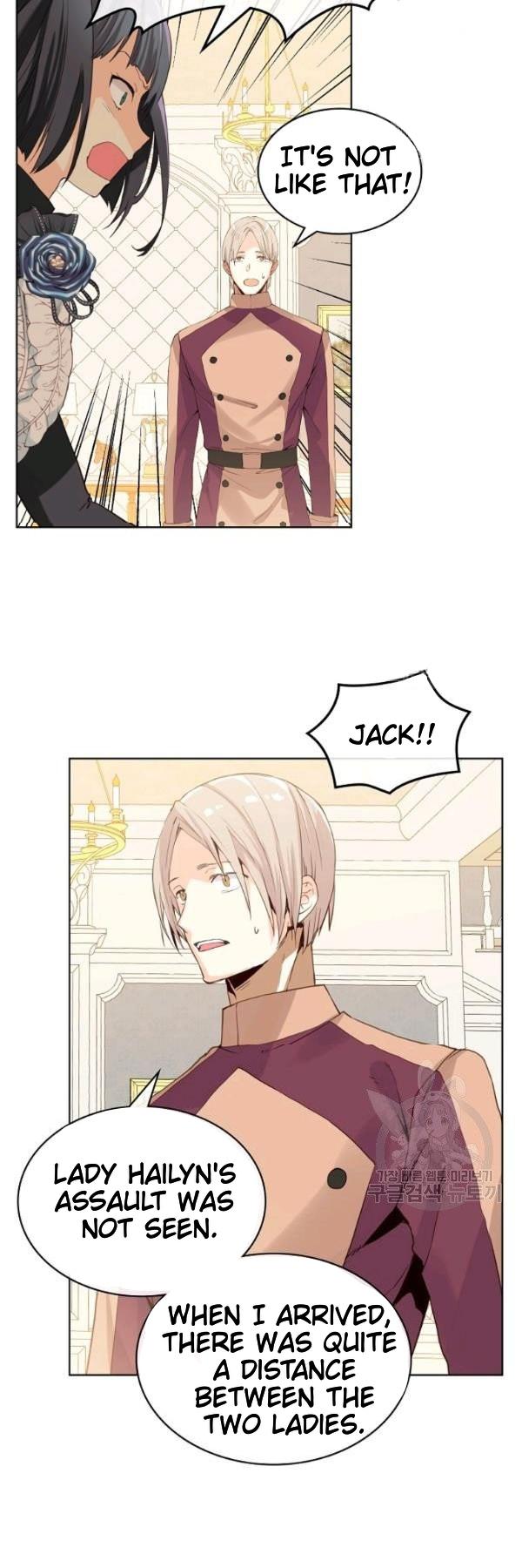 Am I the Daughter? Chapter 37 - page 13