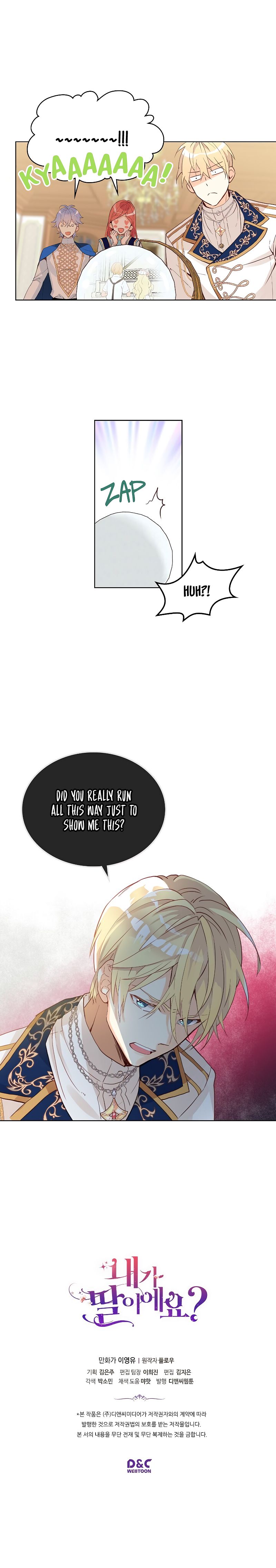 Am I the Daughter? Chapter 22 - page 15
