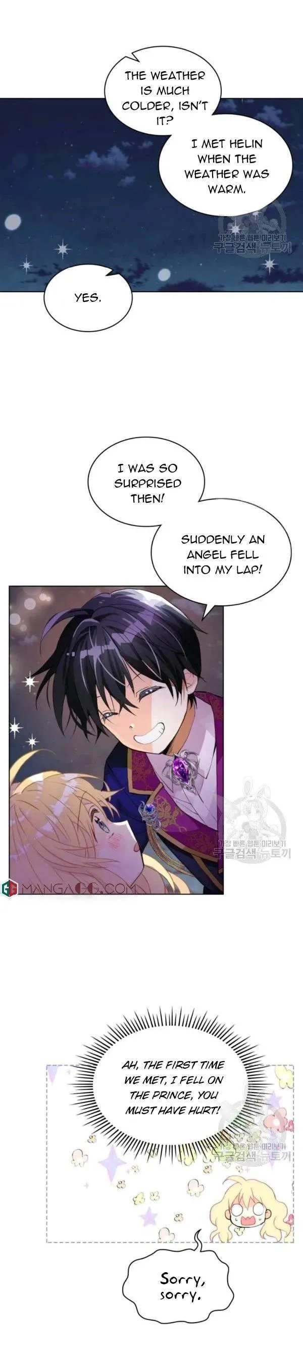 Am I the Daughter? Chapter 67 - page 4