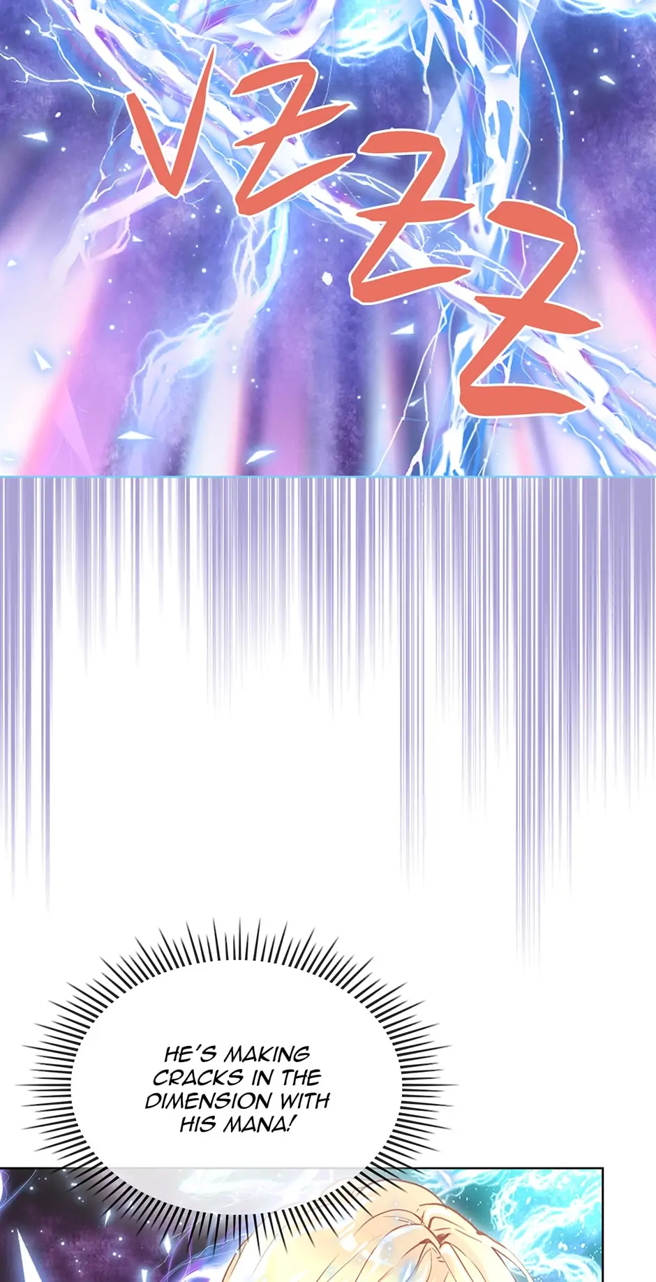 Am I the Daughter? Chapter 99 - page 50