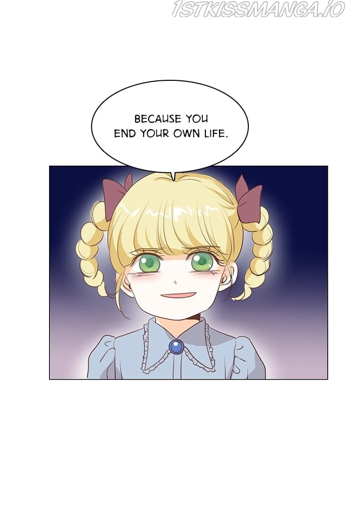 Matchmaking Baby Princess Chapter 65 - page 14