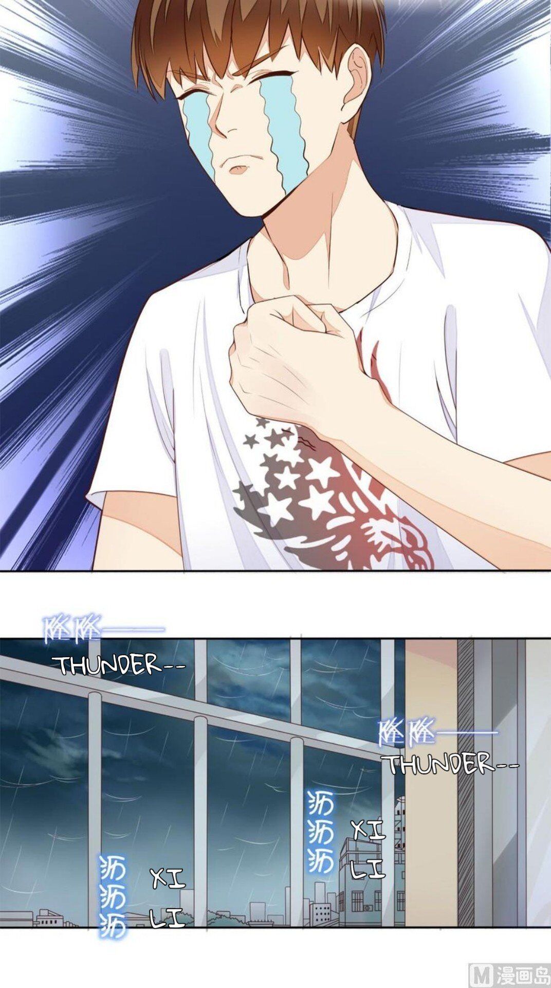 Super WECHAT chapter 1 - page 10