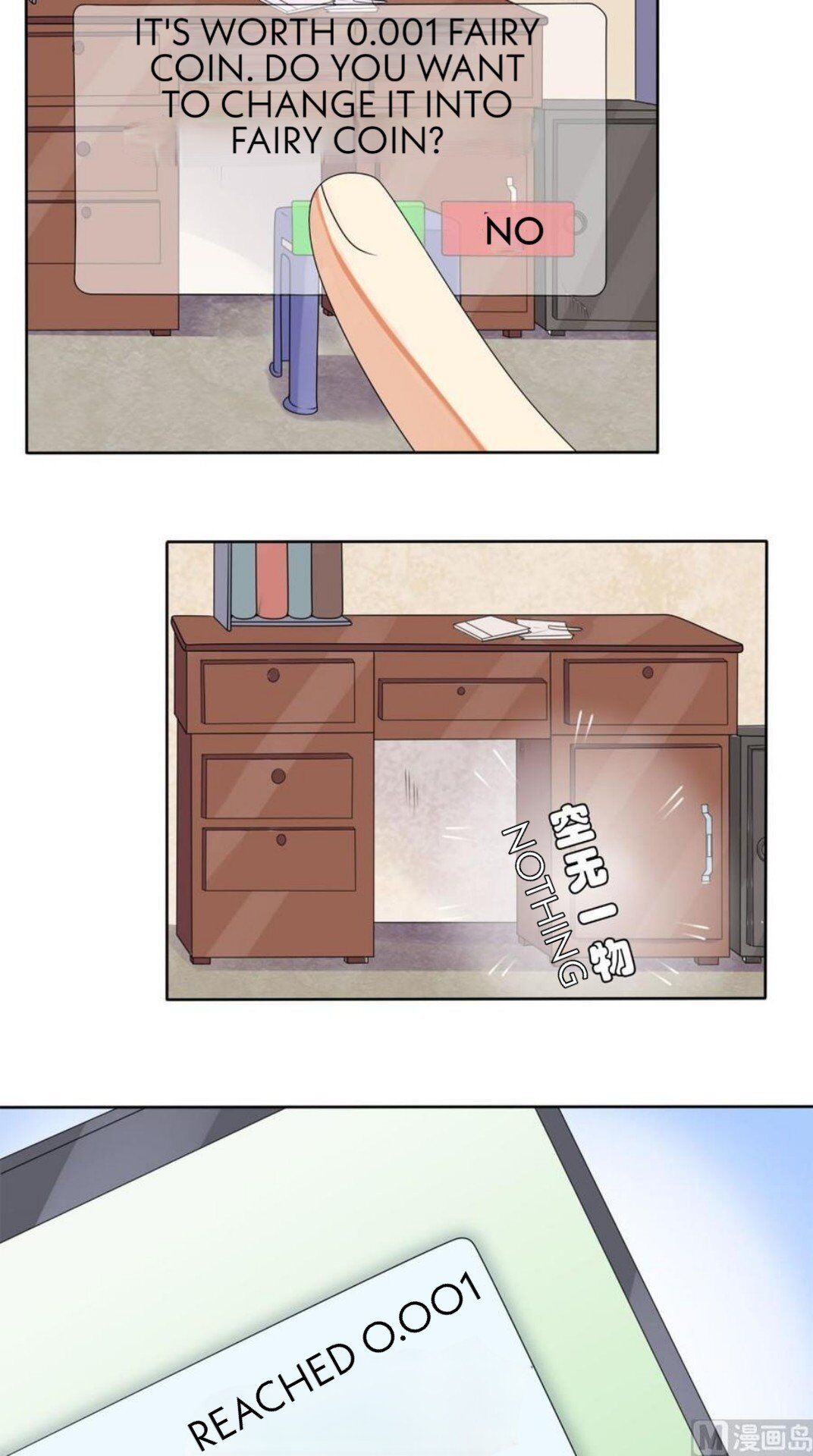 Super WECHAT chapter 1 - page 23