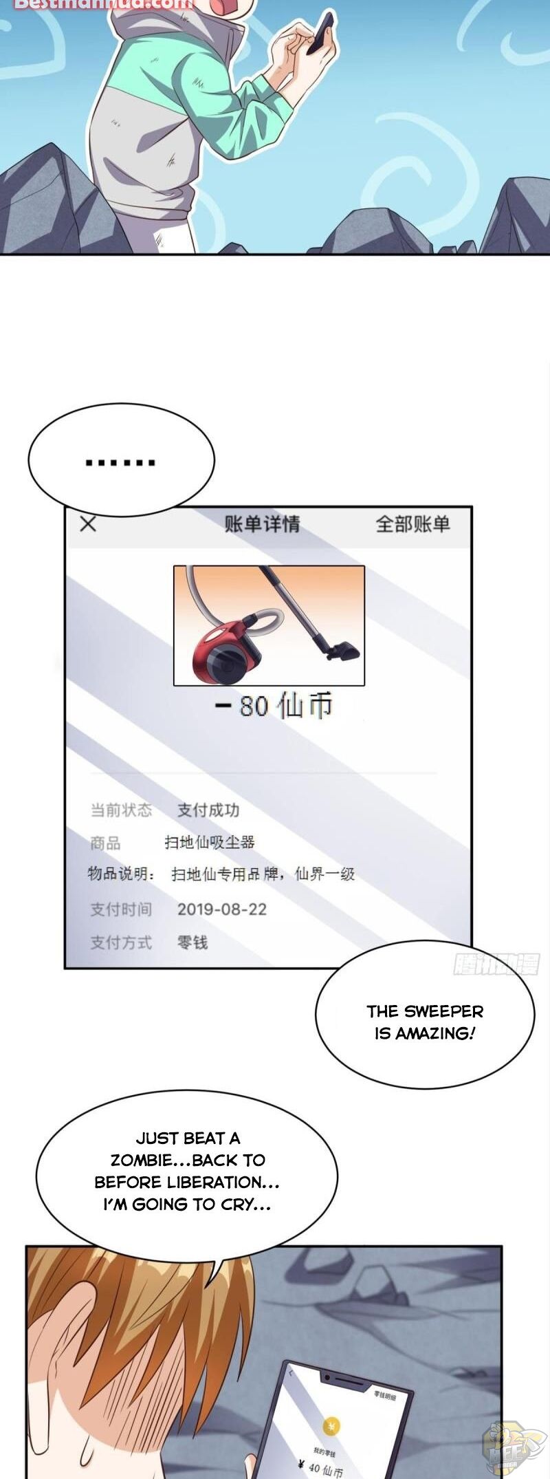 Super WECHAT chapter 56 - page 7