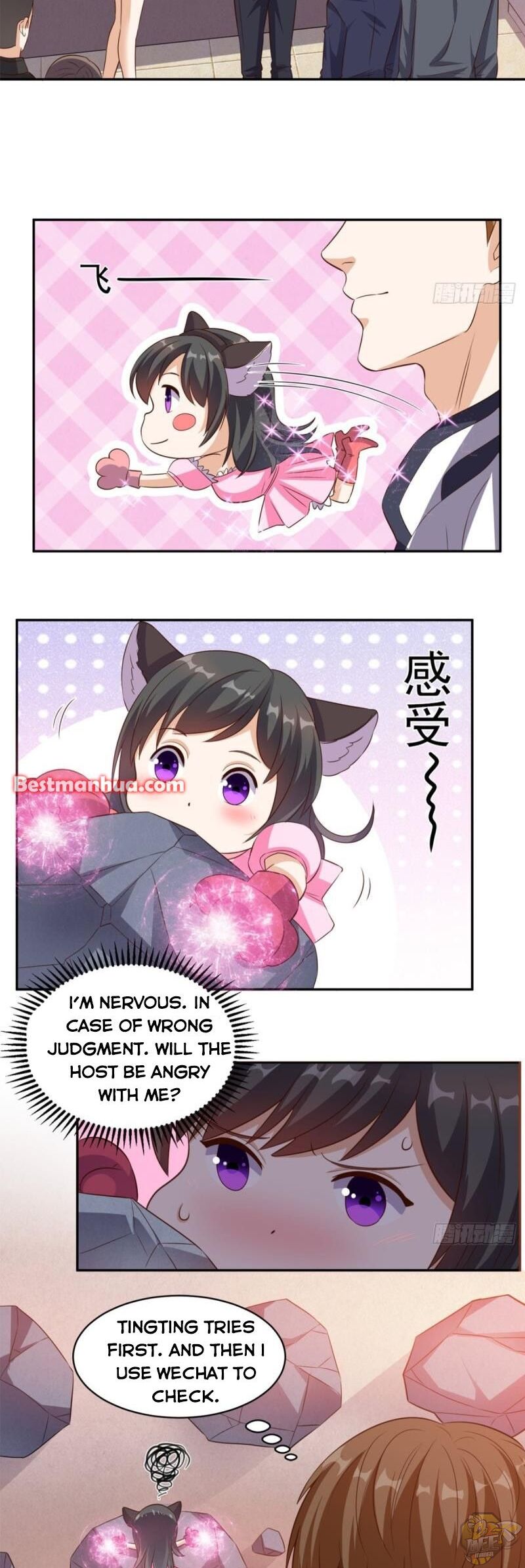Super WECHAT chapter 57 - page 10
