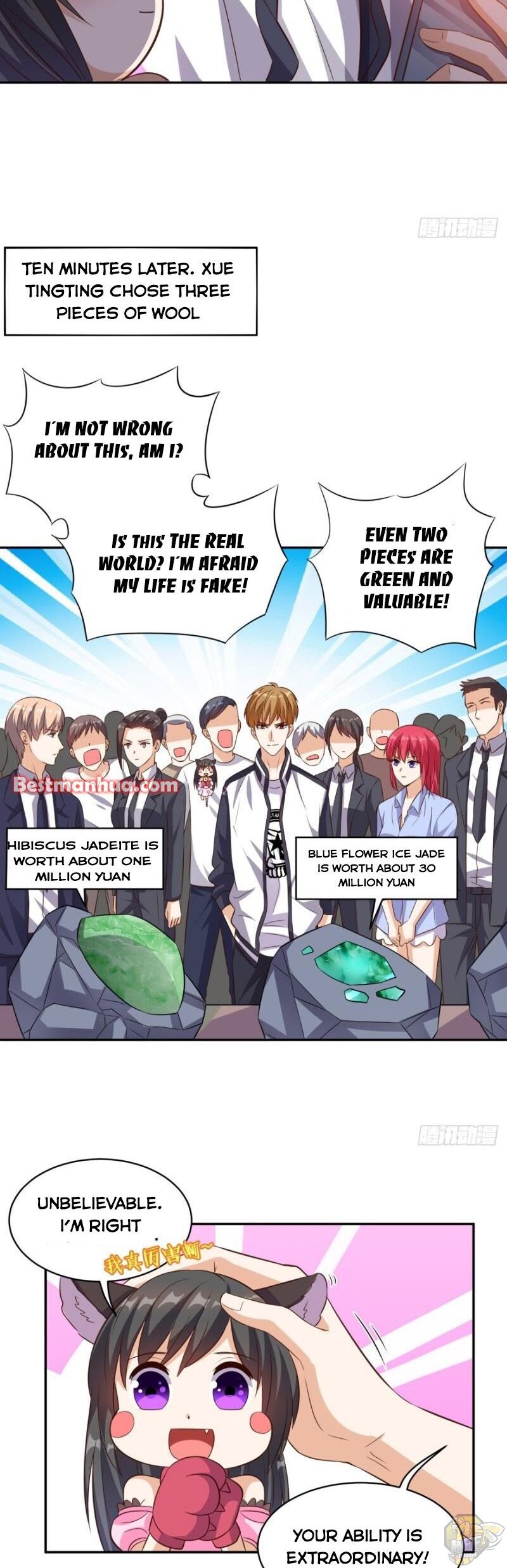 Super WECHAT chapter 57 - page 13