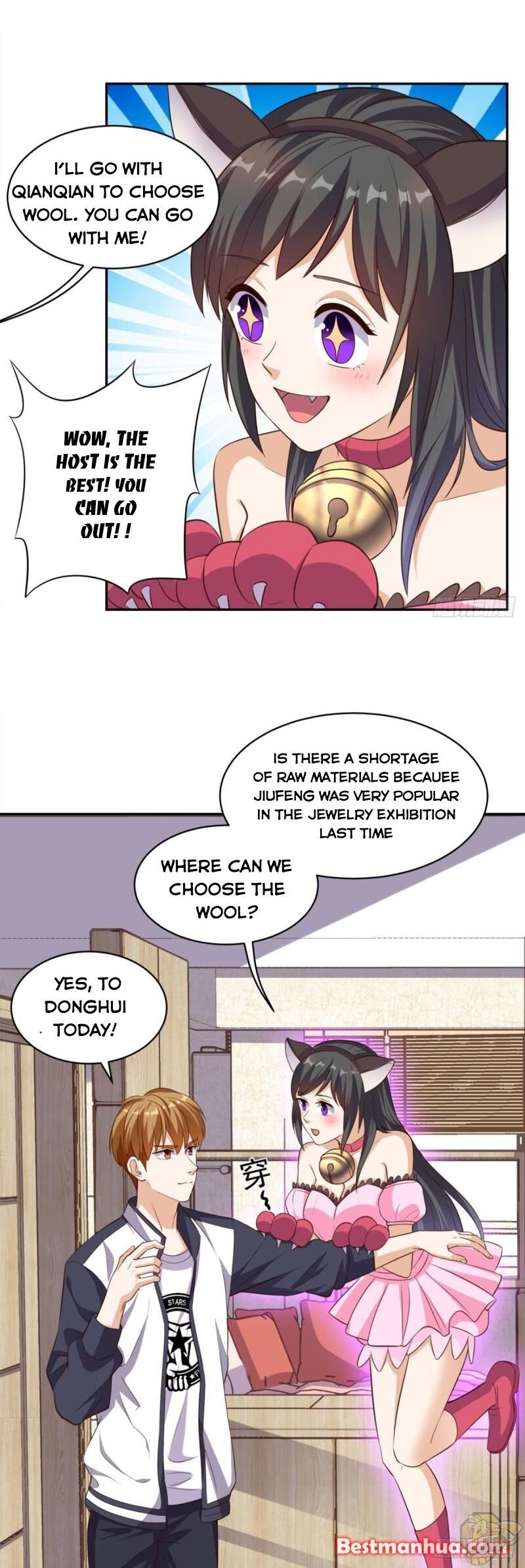Super WECHAT chapter 57 - page 3