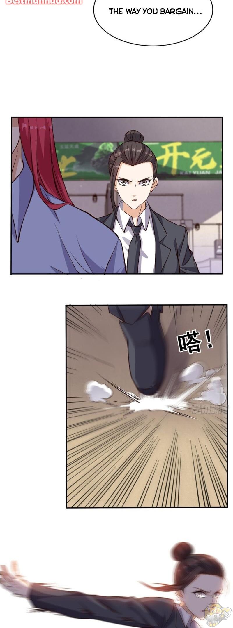 Super WECHAT chapter 58 - page 11