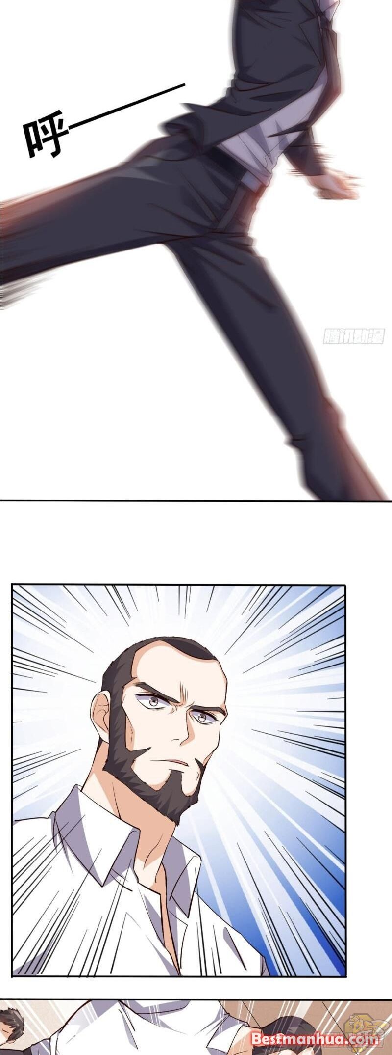 Super WECHAT chapter 58 - page 12