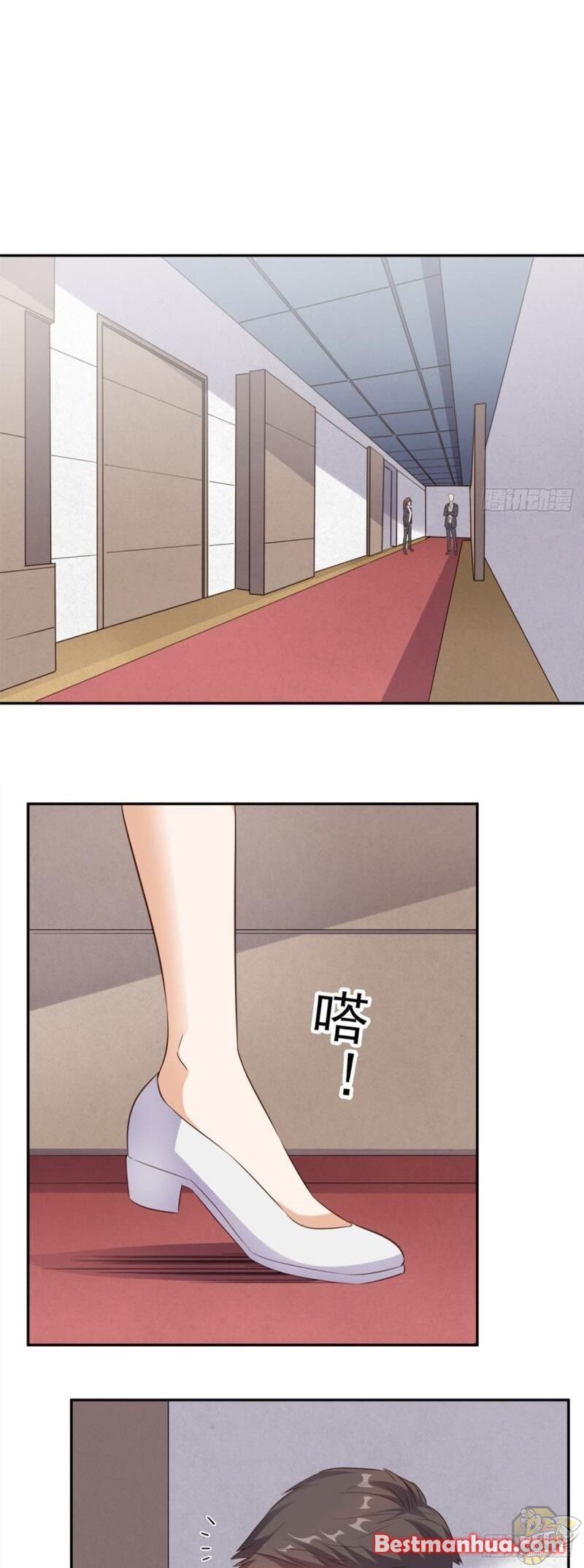 Super WECHAT chapter 59 - page 16