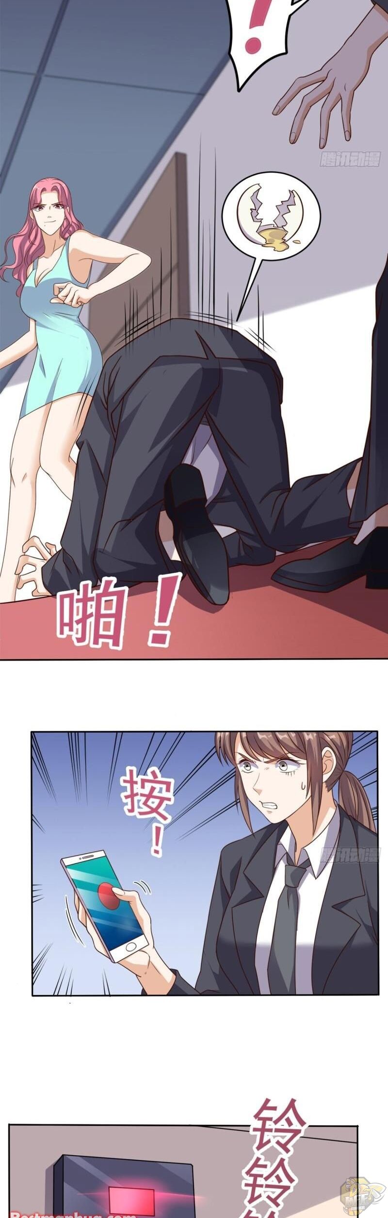 Super WECHAT chapter 60 - page 2