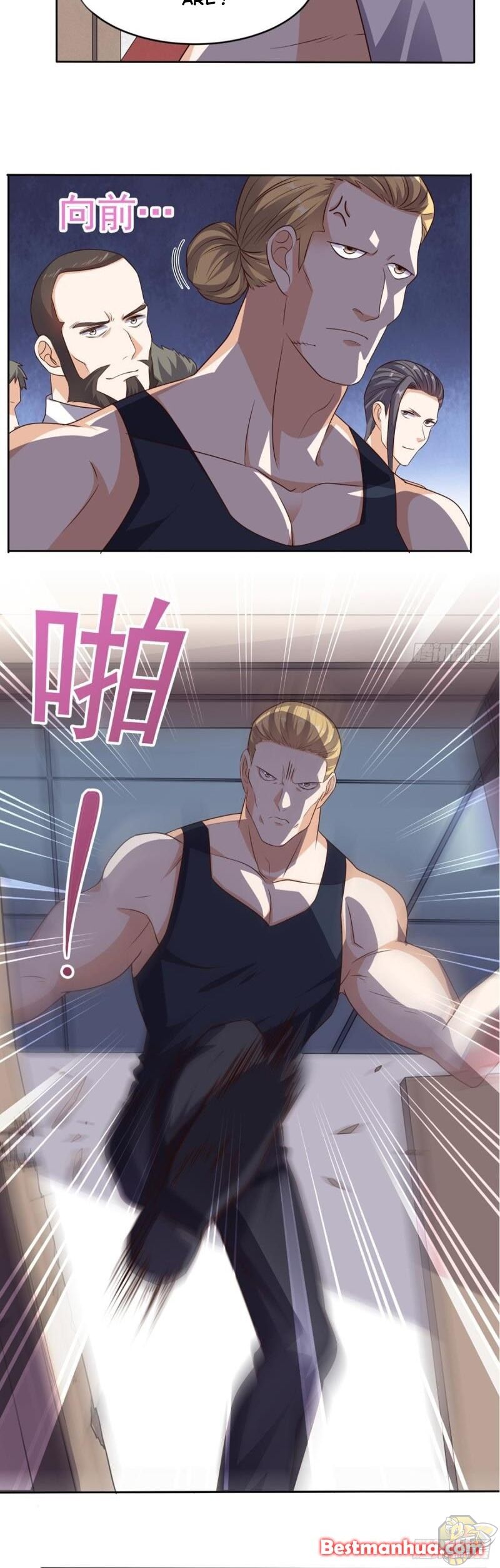 Super WECHAT chapter 60 - page 7