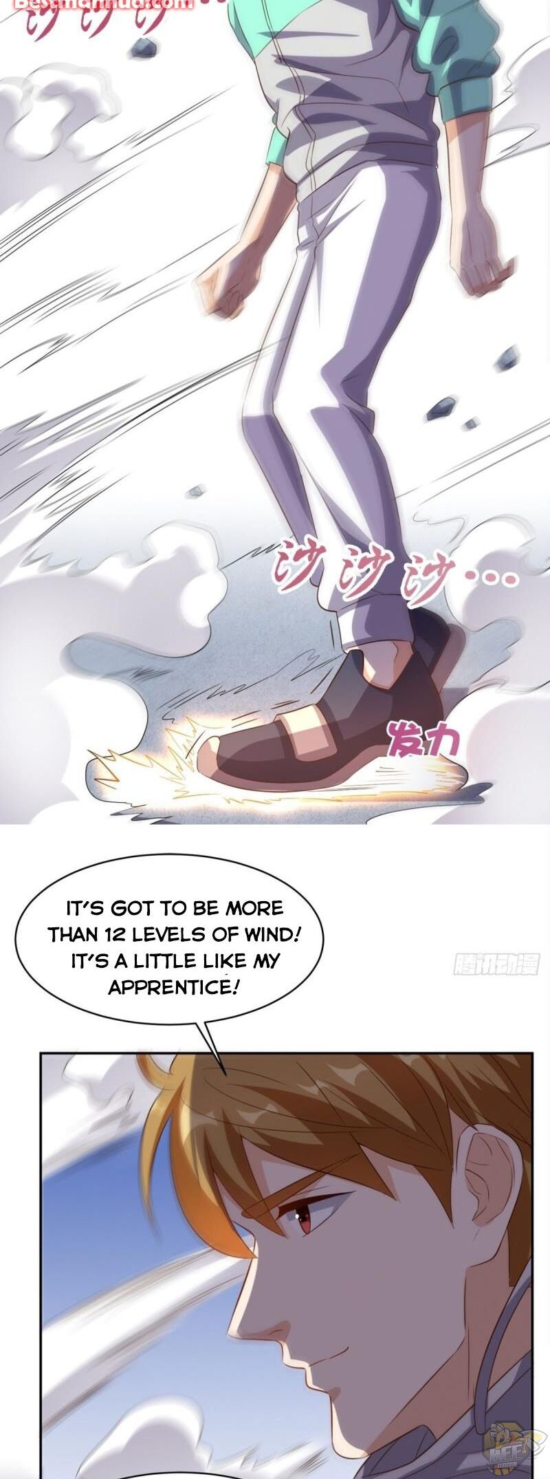 Super WECHAT chapter 53 - page 11