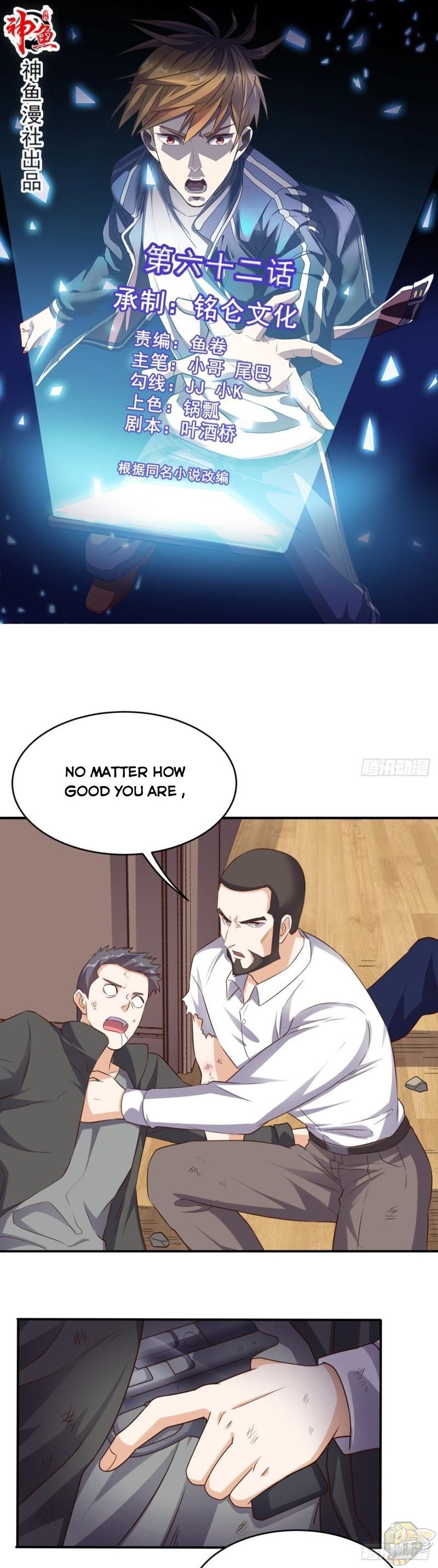 Super WECHAT chapter 63 - page 1
