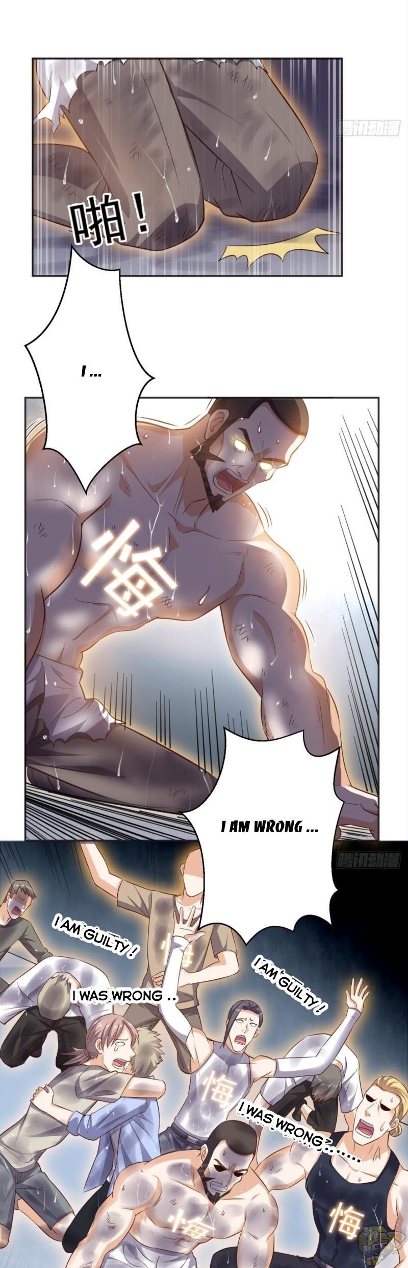 Super WECHAT chapter 65 - page 1