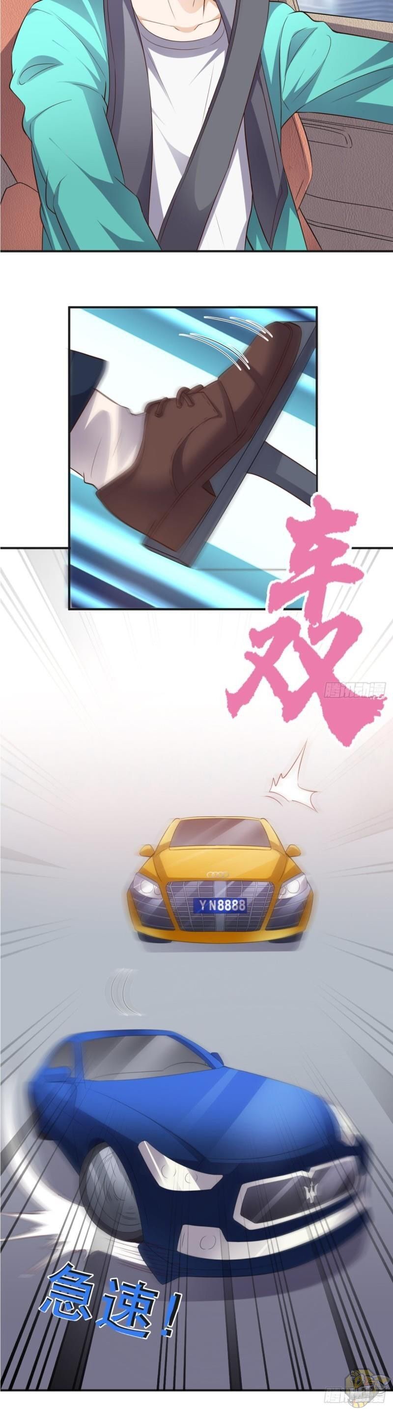 Super WECHAT chapter 68 - page 10
