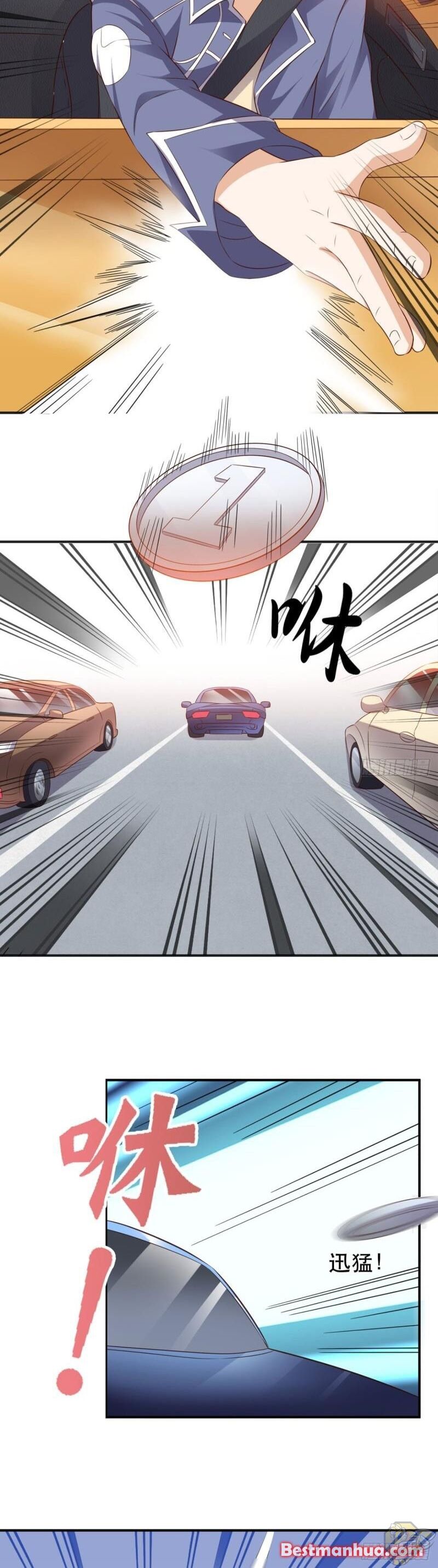 Super WECHAT chapter 68 - page 15