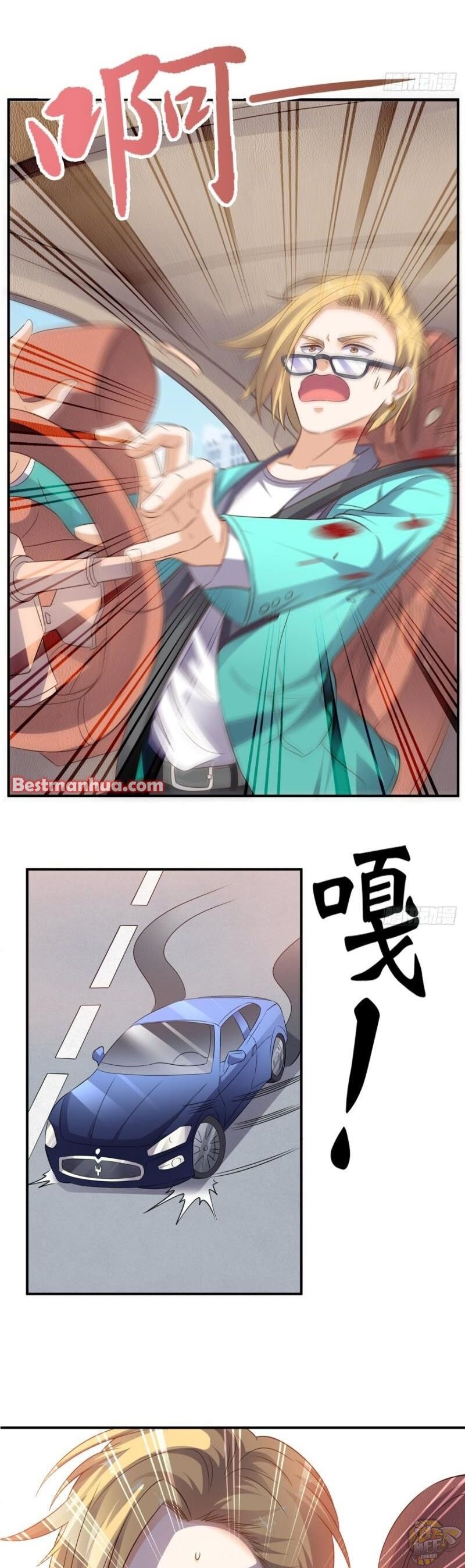 Super WECHAT chapter 68 - page 17