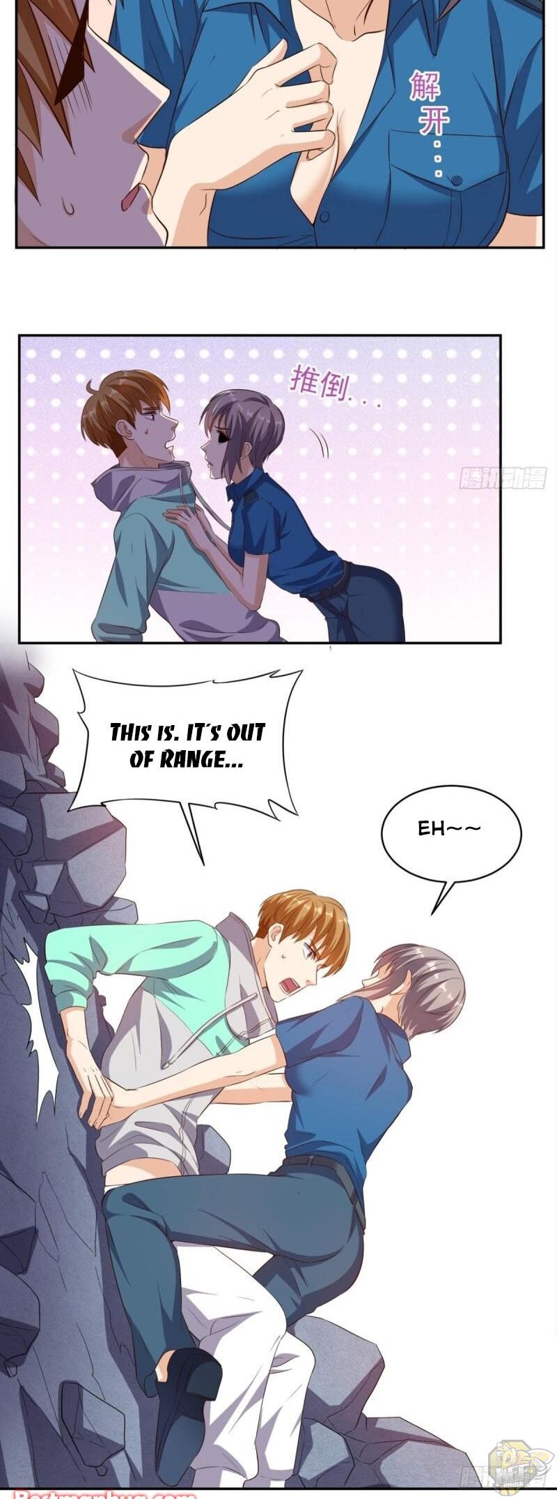 Super WECHAT chapter 54 - page 6