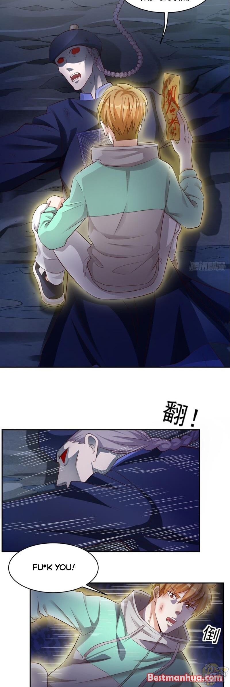 Super WECHAT chapter 52 - page 11